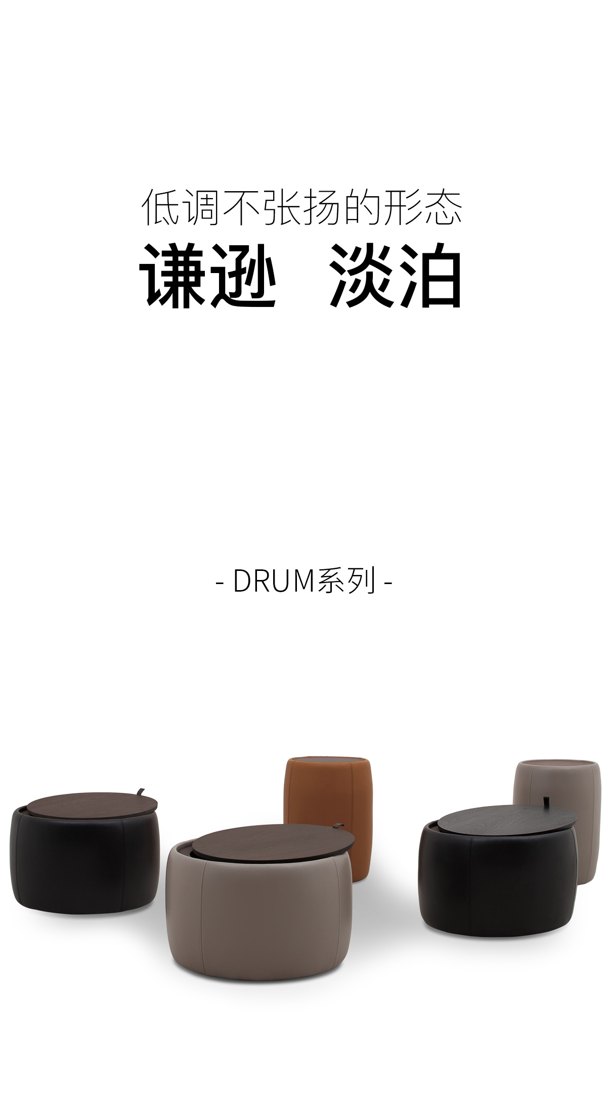 DRUM_04.jpg