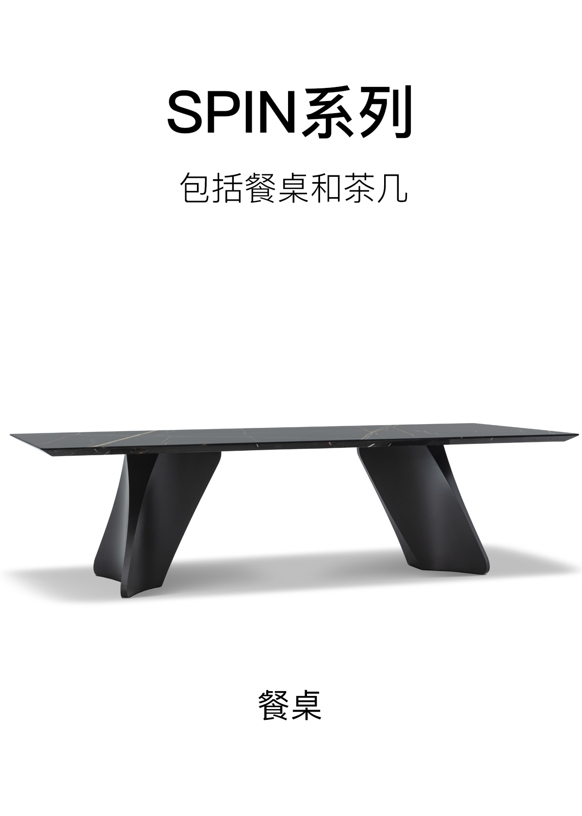 SPIN茶几_06.jpg