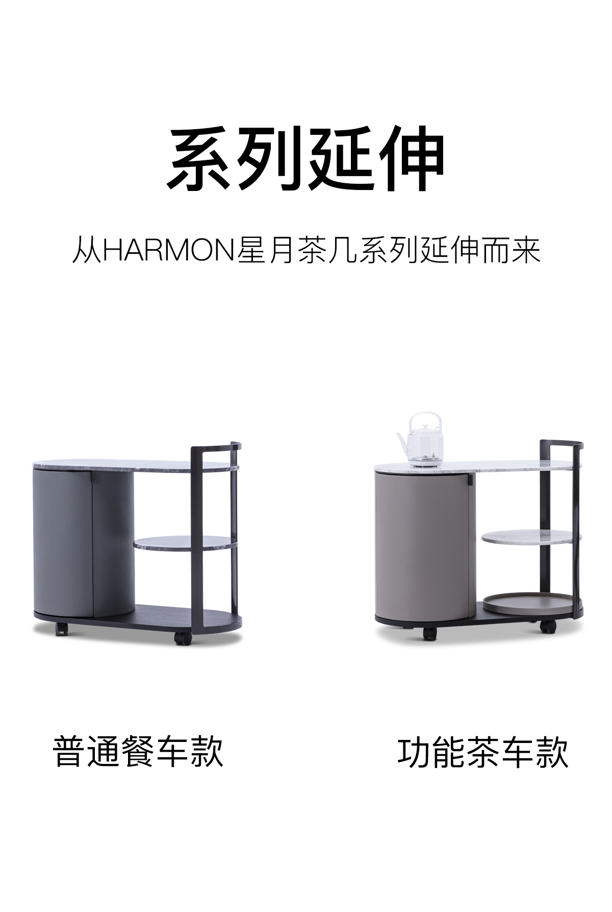 HARMON星月_05.jpg